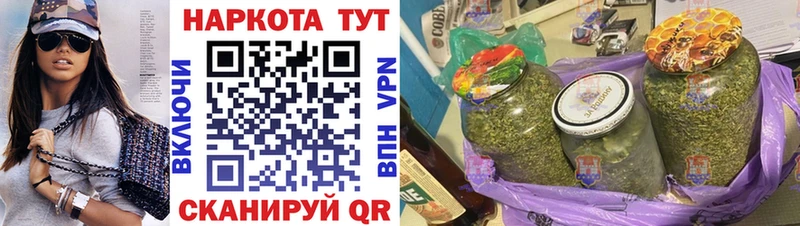 Наркотические вещества Циолковский Бошки Шишки COCAIN ГАШ