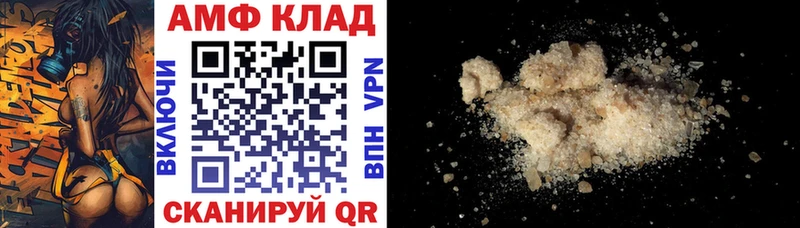 закладка  Циолковский  kraken онион  АМФ 97% 