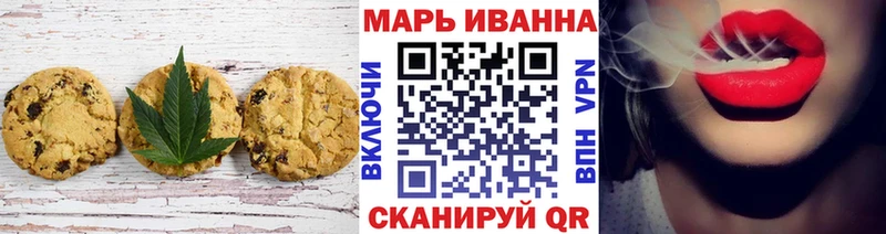 Еда ТГК конопля  Циолковский 