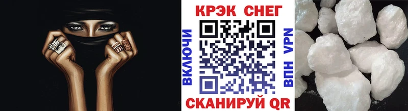 где купить   KRAKEN вход  Cocaine Боливия  Циолковский 