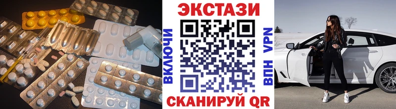 хочу   Циолковский  Экстази 99% 