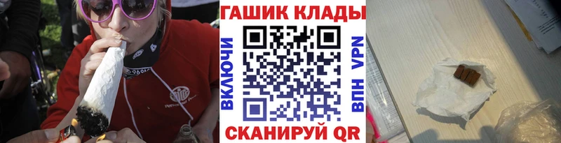 Гашиш ice o lator Циолковский