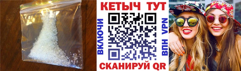КЕТАМИН VHQ  Циолковский 