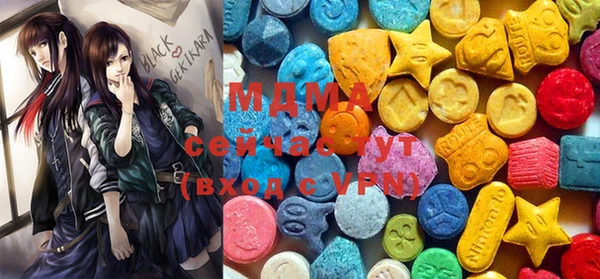 MDMA Абдулино