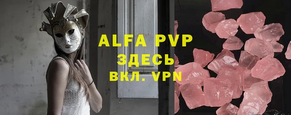 дживик Абаза