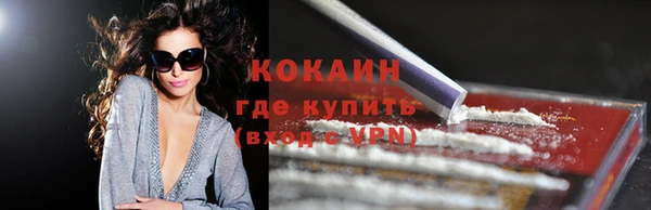 MDMA Абдулино