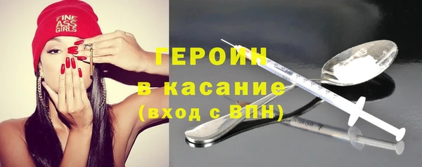 MDMA Абдулино
