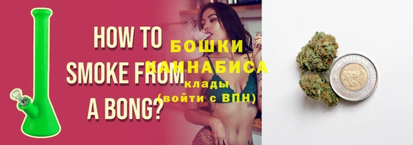 MDMA Абдулино