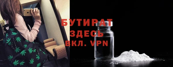 MDMA Абдулино
