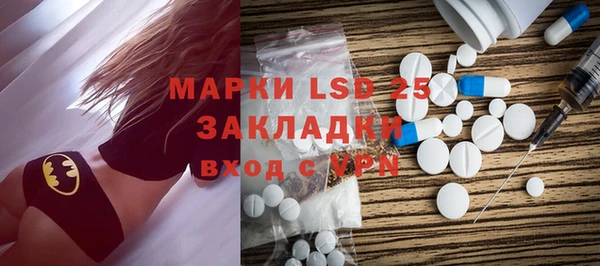 MDMA Абдулино