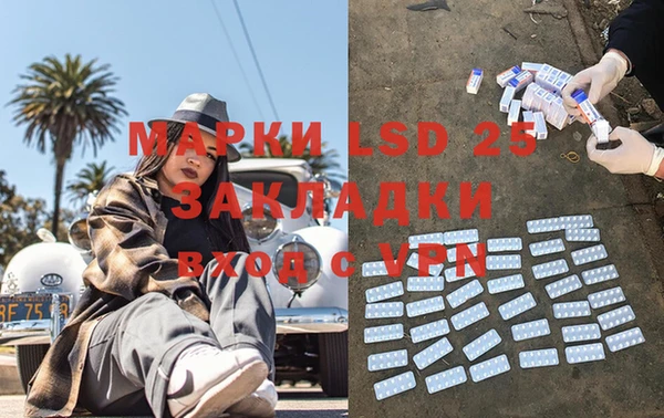 MDMA Абдулино