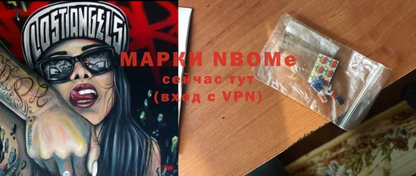 альфа пвп Абинск