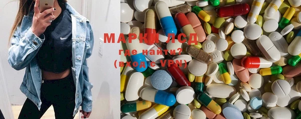 MDMA Абдулино
