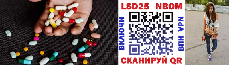 Лсд 25 экстази кислота Циолковский