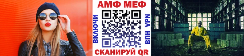 где можно купить наркотик  нарко площадка официальный сайт  Метамфетамин кристалл  Циолковский 