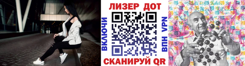 Марки NBOMe 1,8мг  OMG tor  Циолковский 